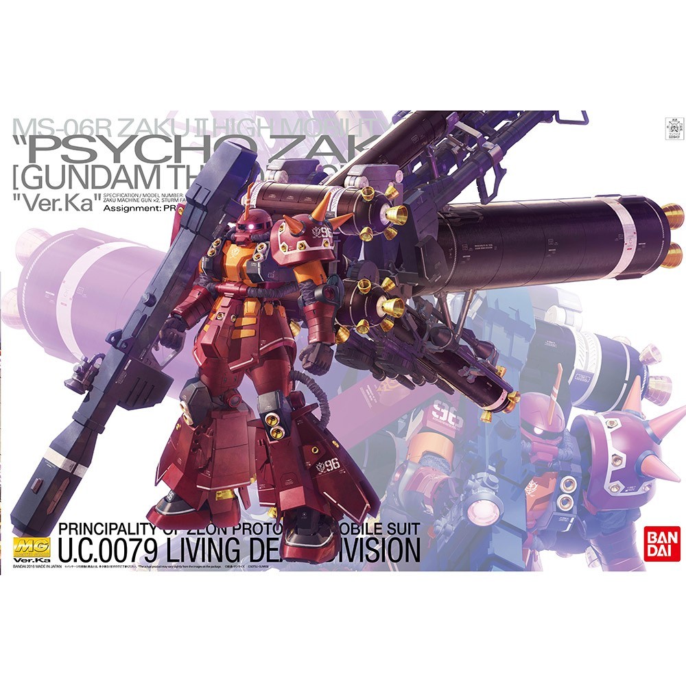 BANDAI MASTER GRADE MG GUNDAM PSYCHO ZAKU VER KA 1/100 MODEL KIT