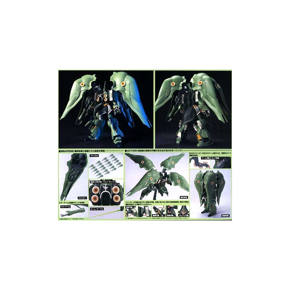 BANDAI HIGH GRADE HGUC GUNDAM NZ-666 KSYATRIYA KSHATRIYA 1/144 MODEL KIT