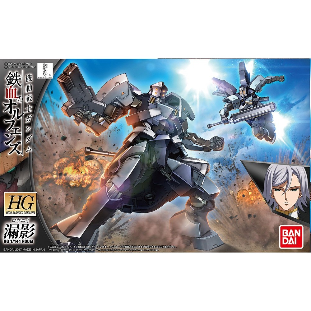 BANDAI HIGH GRADE HG ROUEI GUNDAM 1/144 MODEL KIT ACTION FIGURE