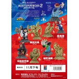 MY HERO ACADEMIA BUST UP HEROES 2 SET DI 8 BUSTI FIGURE F-TOYS CONFECT