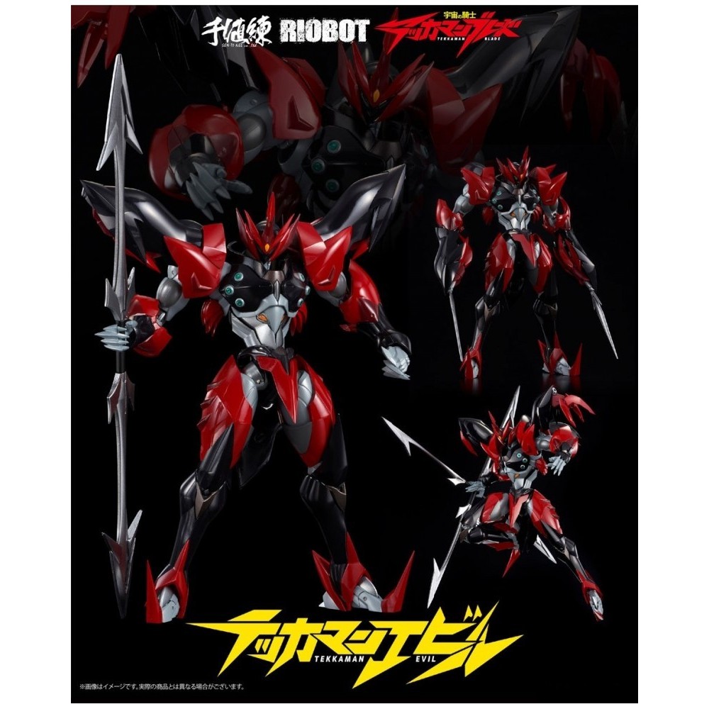 RIOBOT TEKKAMAN EVIL ACTION FIGURE SENTINEL