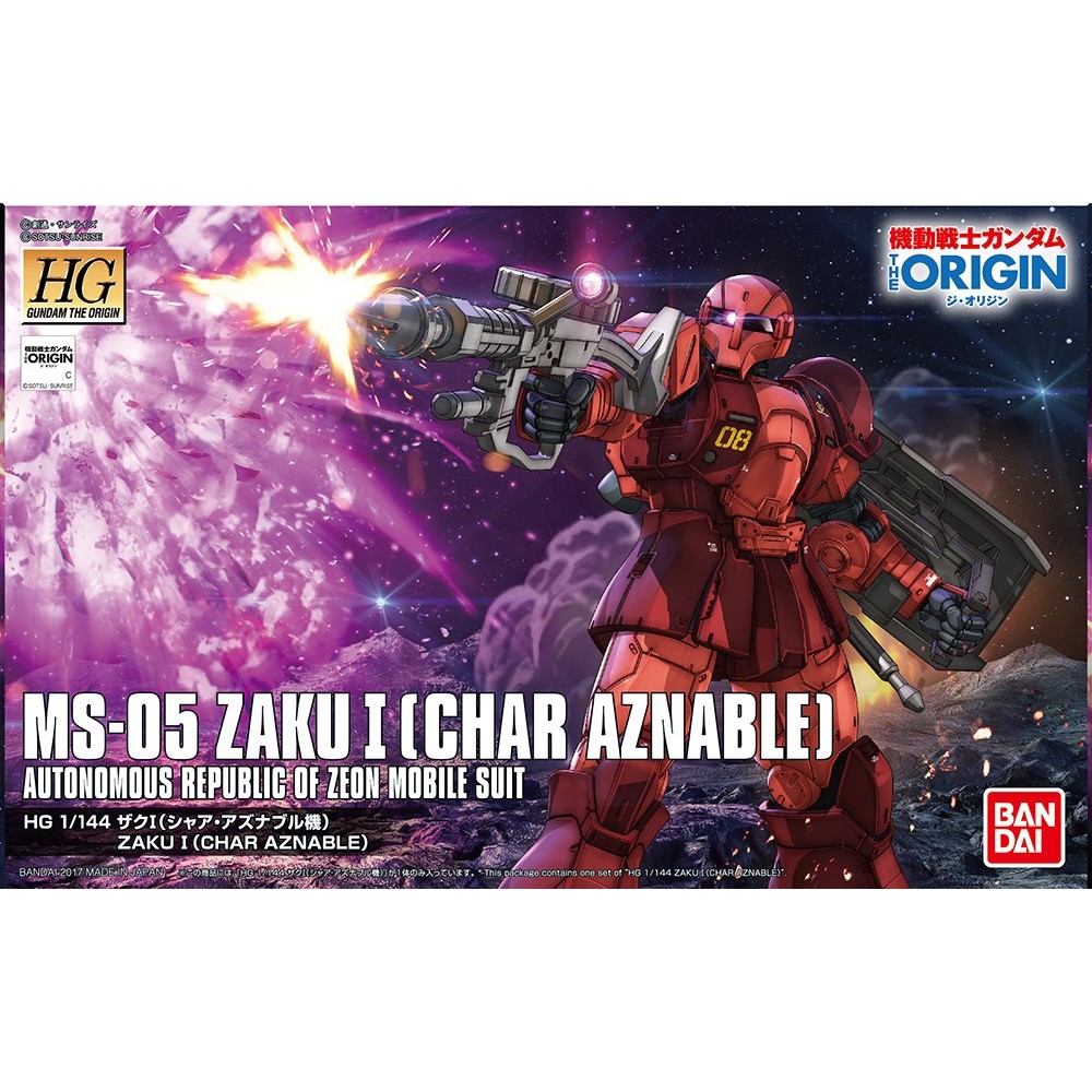 BANDAI HIGH GRADE HG GUNDAM MS-05 ZAKU I CHAR AZNABLE 1/144 MODEL KIT FIGURE