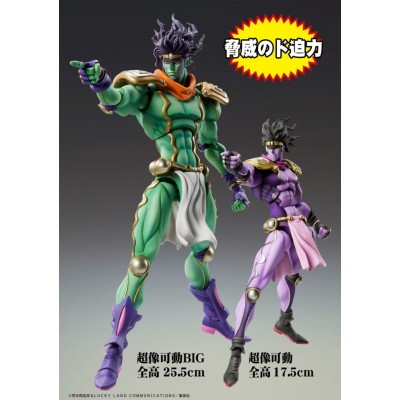 JOJO'S BIZARRE ADVENTURE CHOZOKADO BIG STAR PLATINUM ACTION FIGURE MEDICOS ENTERTAINMENT