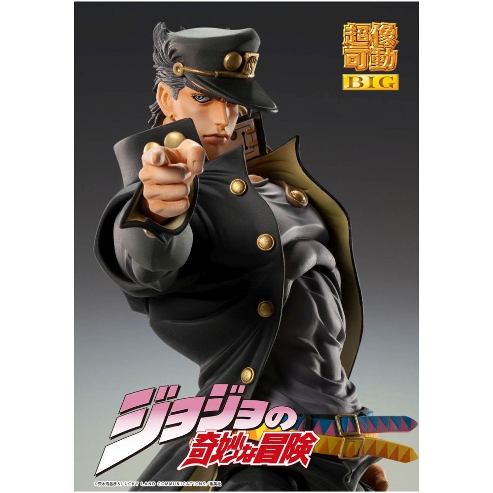 JOJO'S BIZARRE ADVENTURE CHOZOKADO BIG JOTARO KUJO ACTION FIGURE MEDICOS ENTERTAINMENT