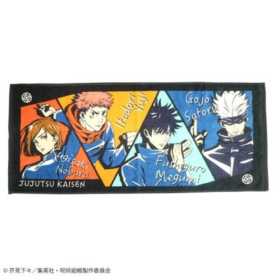 MARUSHIN JUJUTSU KAISEN HIGH SCHOOL MEMBERS TOWEL 34X80CM