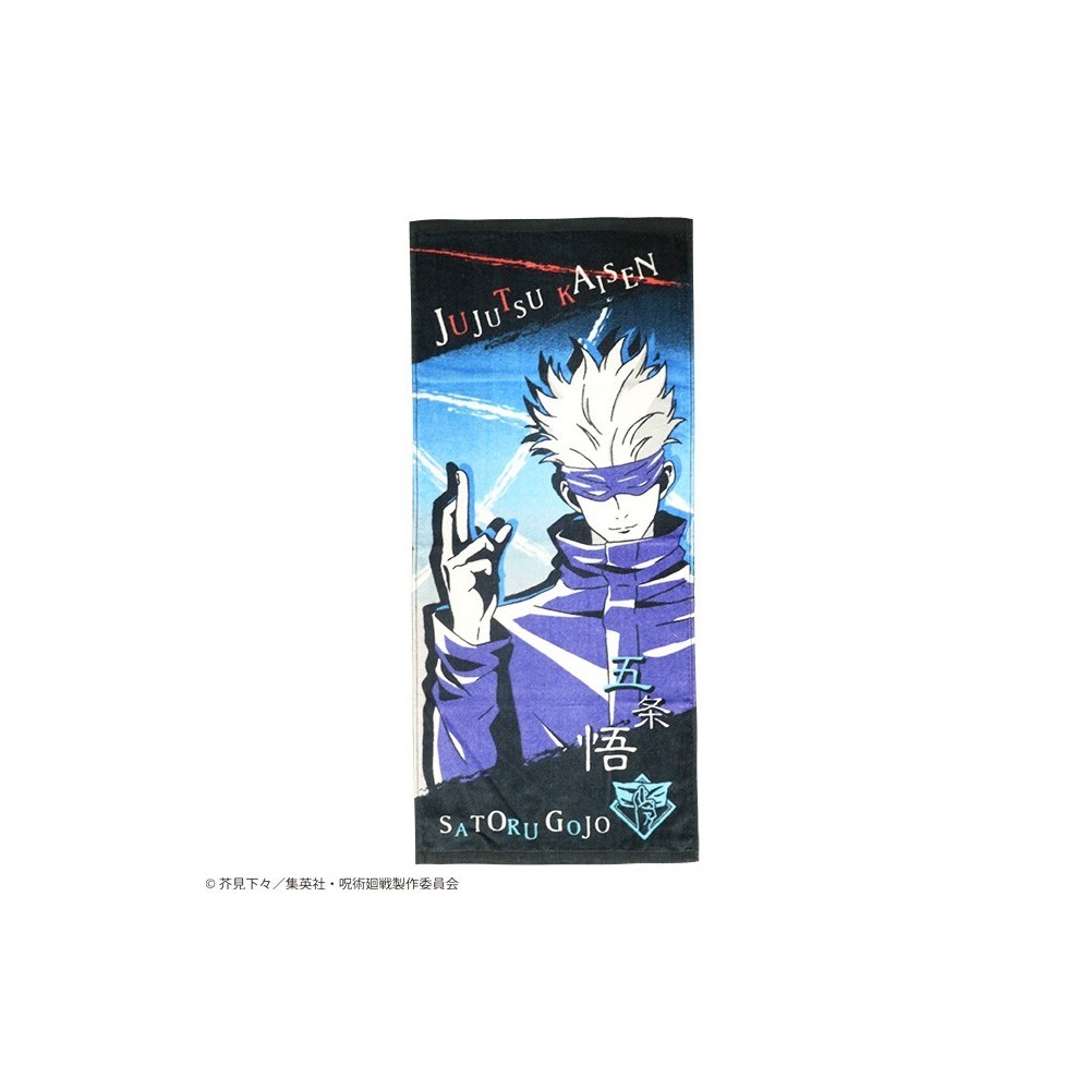 MARUSHIN JUJUTSU KAISEN SATORU GOJO TOWEL 34X80CM