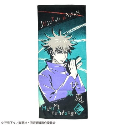 JUJUTSU KAISEN MEGUMI FUSHIGURO TOWEL ASCIUGAMANO 34X80CM MARUSHIN