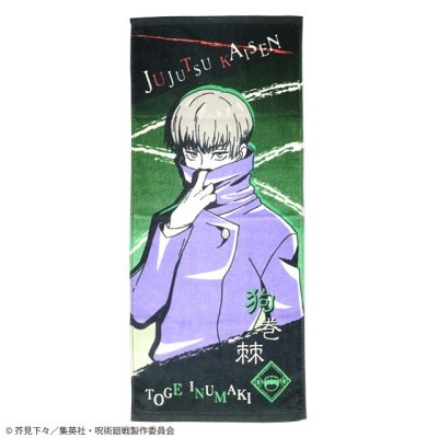 JUJUTSU KAISEN TOGE INUMAKI TOWEL ASCIUGAMANO 34X80CM MARUSHIN