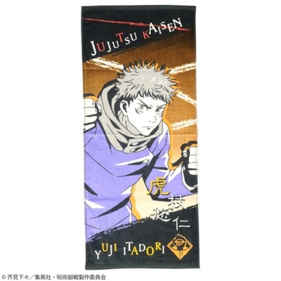 MARUSHIN JUJUTSU KAISEN YUJI ITADORI TOWEL 34X80CM