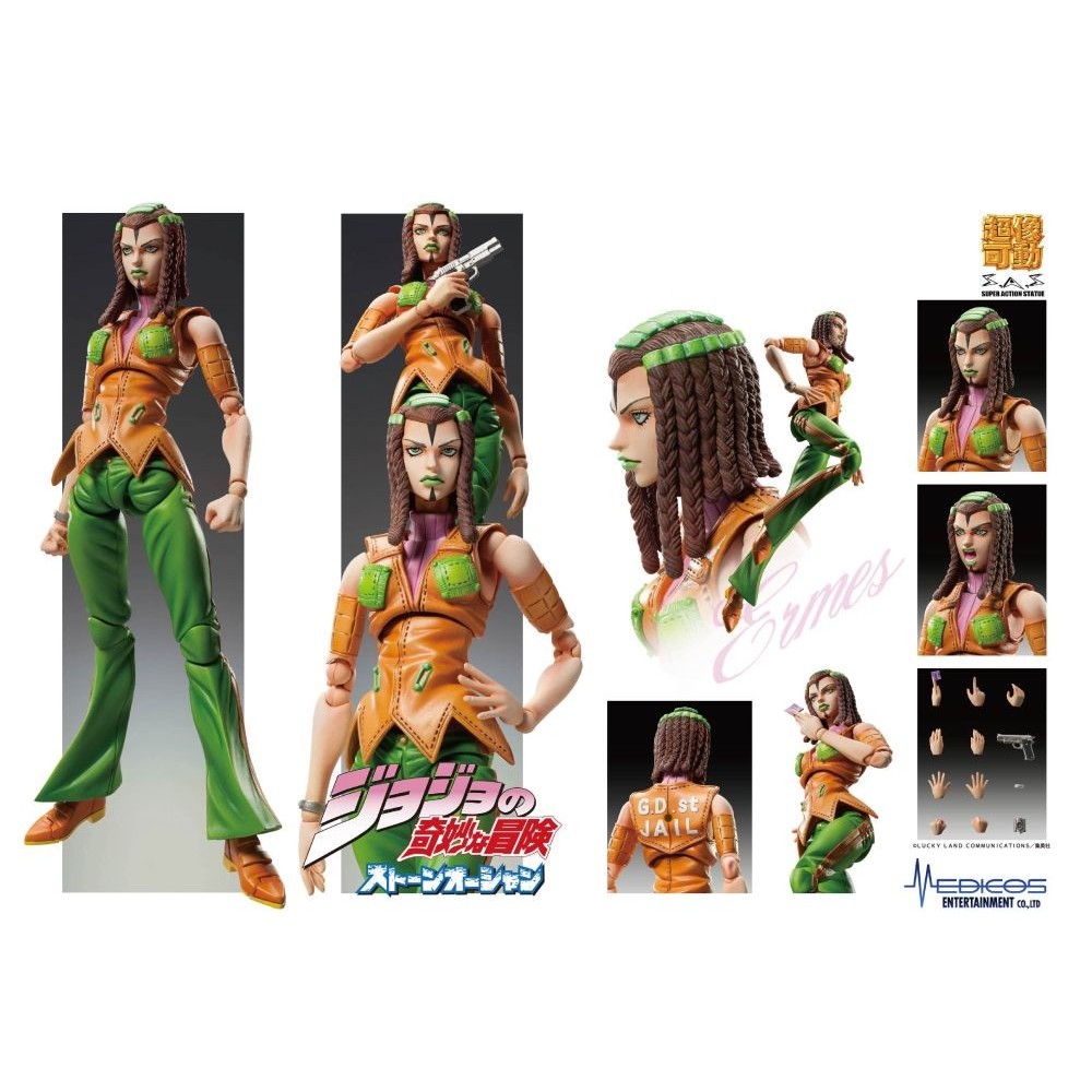 MEDICOS ENTERTAINMENT JOJO'S BIZARRE ADVENTURE ERMES COSTELLO CHOZOKADO ACTION FIGURE