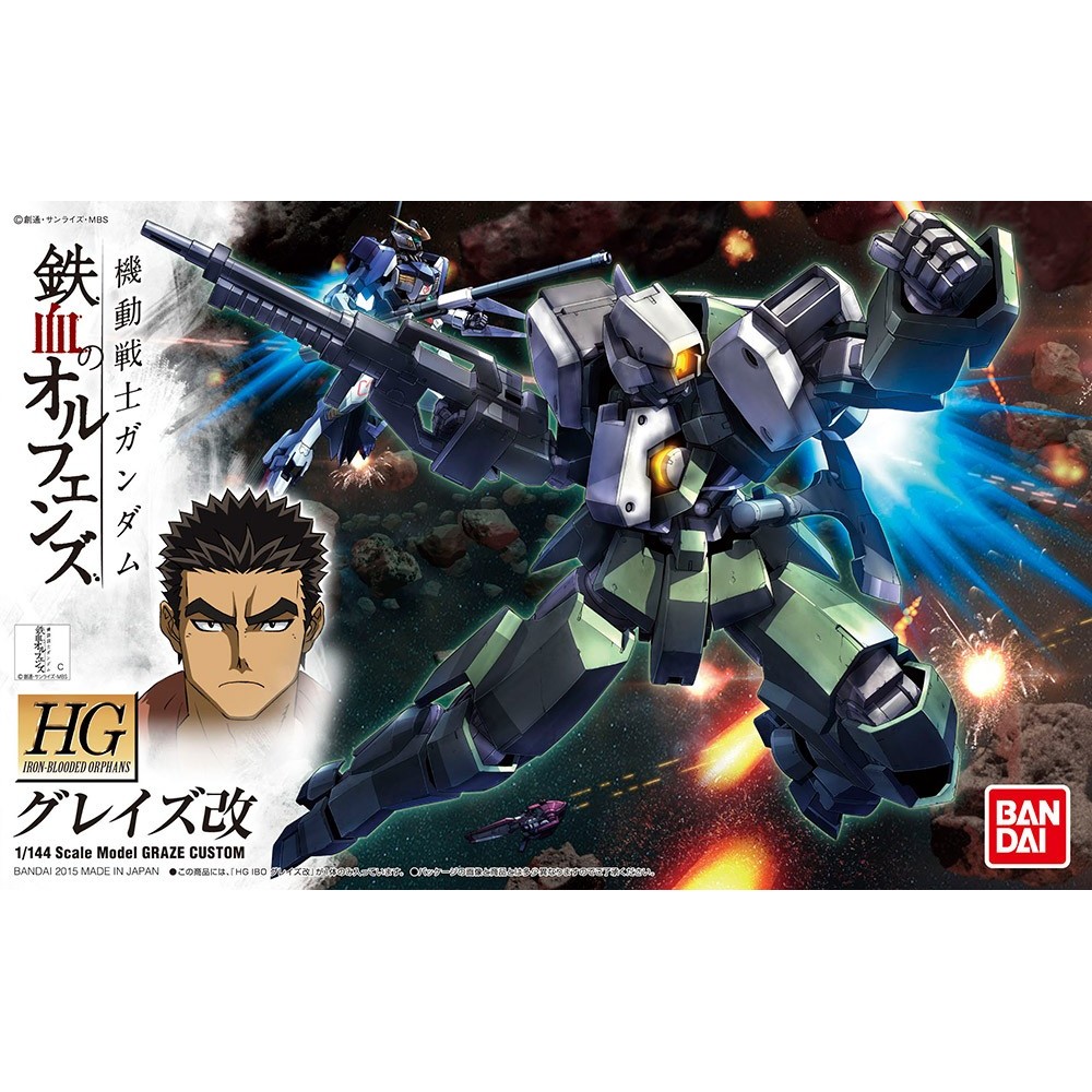 BANDAI HIGH GRADE HG GUNDAM GRAZE CUSTOM 1/144 MODEL KIT FIGURE