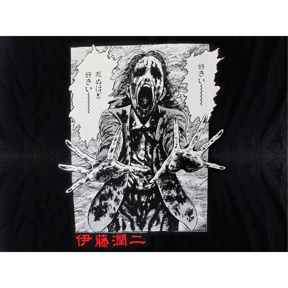 T SHIRT JUNJI ITO COLLECTION