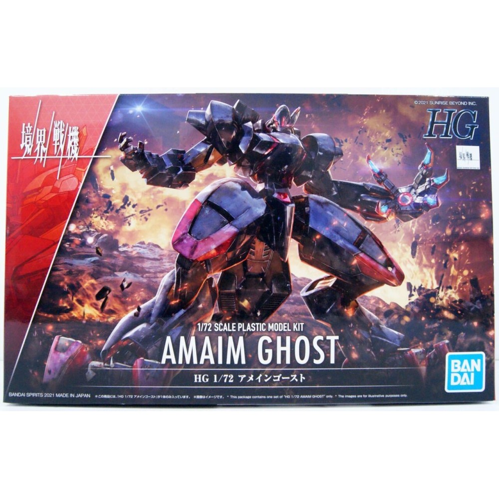 BANDAI HIGH GRADE HG KYOKAI SENKI AMAIM GHOST 1/72 MODEL KIT ACTION FIGURE