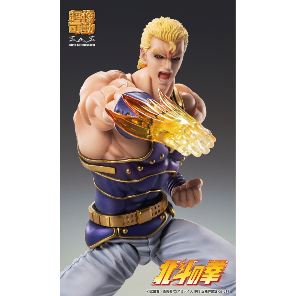 HOKUTO NO KEN IL GUERRIERO CHOZOKADO SOUTHER THOUZER ACTION FIGURE MEDICOS ENTERTAINMENT