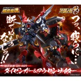 SOUL OF CHOGOKIN GX-46R SUPER ROBOT WARS DYGENGUAR + AUSSENSEITER ACTION FIGURE BANDAI