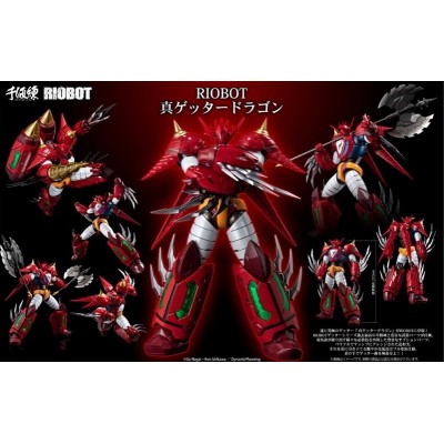 RIOBOT SHIN GETTER DRAGON ACTION FIGURE SENTINEL