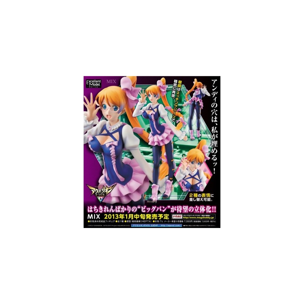 AQUARION EVOL MIX EXCELLENT MODEL STATUE FIGURE MEGAHOUSE
