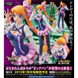 AQUARION EVOL MIX EXCELLENT MODEL STATUE FIGURE MEGAHOUSE