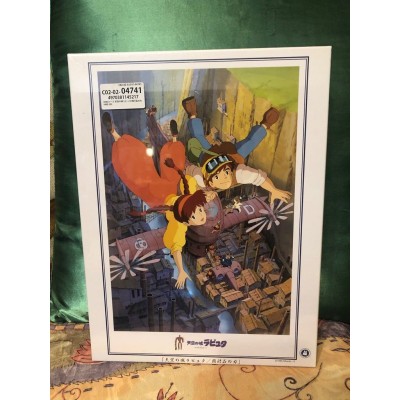 CASTLE IN THE SKY 1000 PCS PUZZLE STUDIO GHIBLI