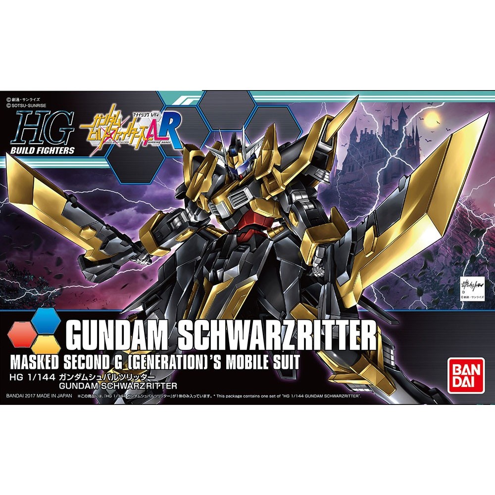 BANDAI HIGH GRADE HGBF GUNDAM SCHWARZRITTER MASKED SECOND G 1/144 MODEL KIT