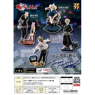 PETITRAMA TOKYO REVENGERS TOMAN HEROIC SCENES SET 4 MINI FIGURES MEGAHOUSE