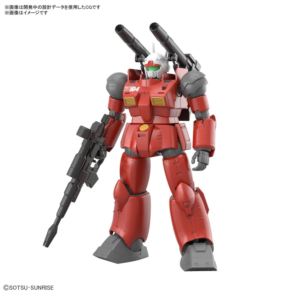 HIGH GRADE HG GUNDAM GUNCANNON CUCURU DOAN'S ISLAND VER. 1/144 MODEL KIT ACTION FIGURE BANDAI