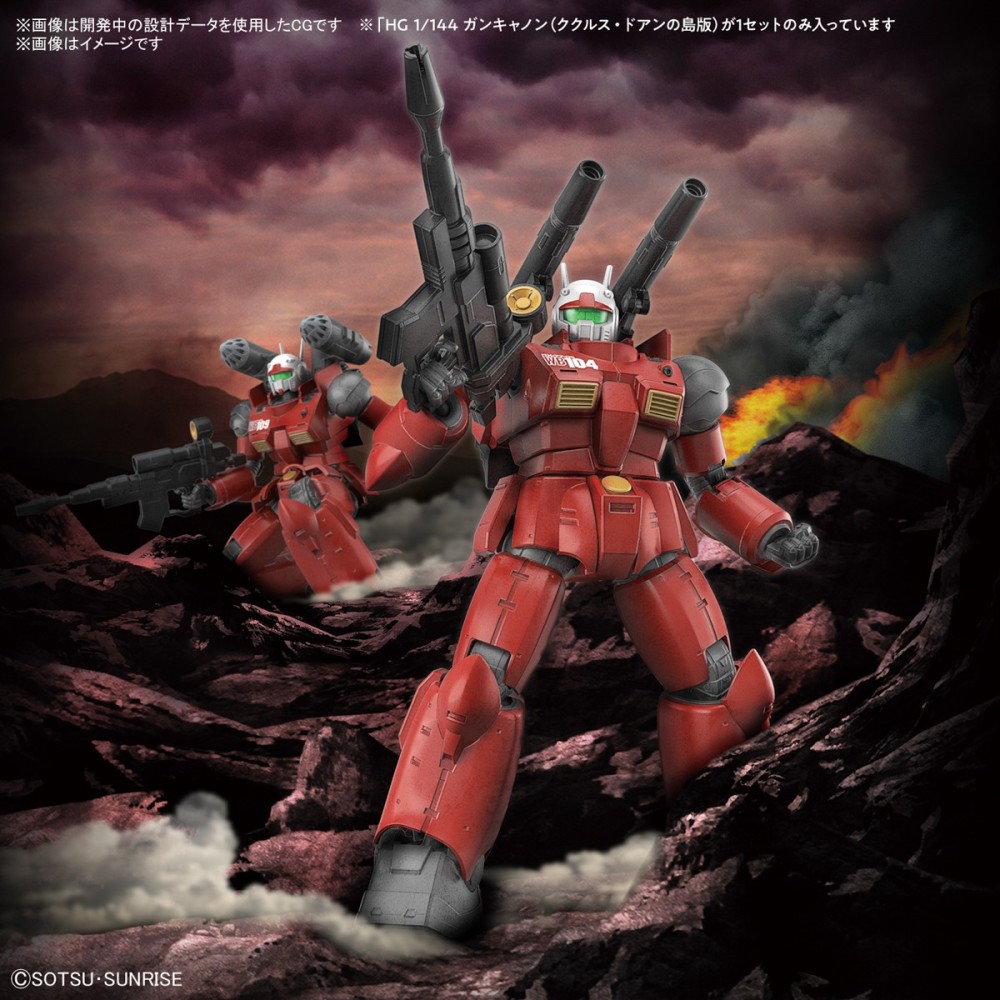 HIGH GRADE HG GUNDAM GUNCANNON CUCURU DOAN'S ISLAND VER. 1/144 MODEL KIT ACTION FIGURE BANDAI