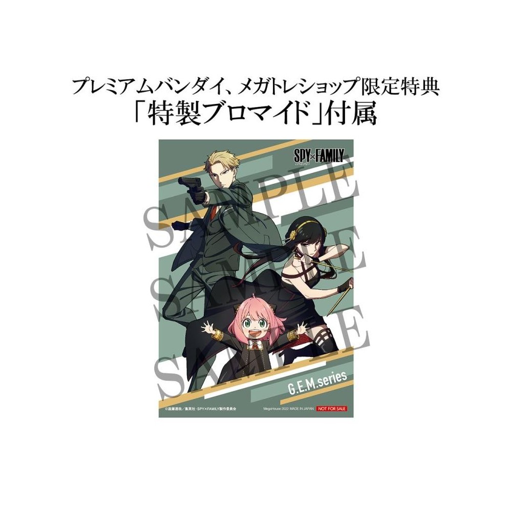 SPY X FAMILY ANYA FORGER WITH GIFT GEM PALM SIZE STATUA FIGURE MEGAHOUSE