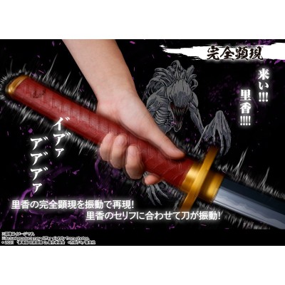 JUJUTSU KAISEN OKKOTSU SWORD SPADA PROPLICA REPLICA BANDAI