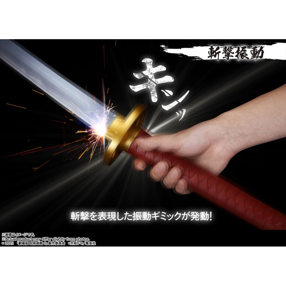 JUJUTSU KAISEN OKKOTSU SWORD SPADA PROPLICA REPLICA BANDAI