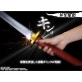 JUJUTSU KAISEN OKKOTSU SWORD SPADA PROPLICA REPLICA BANDAI