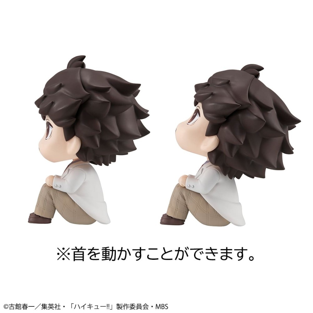 MEGAHOUSE HIKYU OIKAWA AND IWAIZUMI LOOK UP SET MINI FIGURE STATUE
