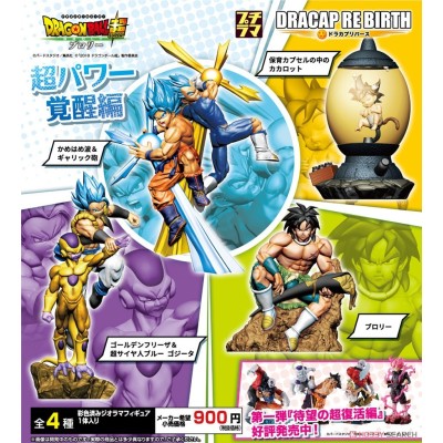 DRAGON BALL SUPER DRACAP REBIRTH SUPER POWER AWAKENING SET OF 4 MINI FIGURE MEGAHOUSE