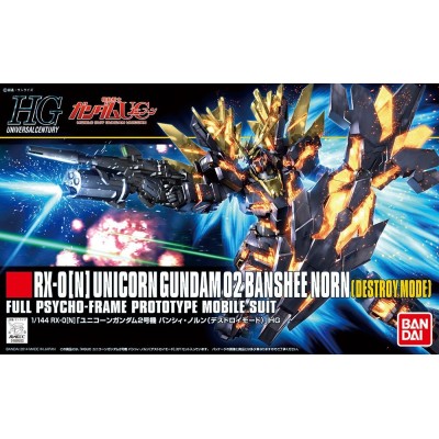 HIGH GRADE HGUC GUNDAM UNICORN BANSHEE NORN 1/144 MODEL KIT ACTION FIGURE BANDAI