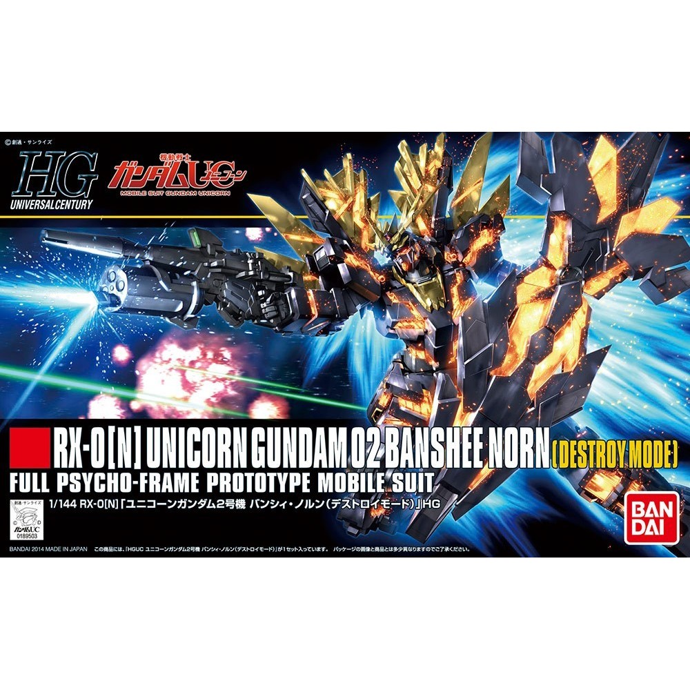 HIGH GRADE HGUC GUNDAM UNICORN BANSHEE NORN 1/144 MODEL KIT ACTION FIGURE BANDAI
