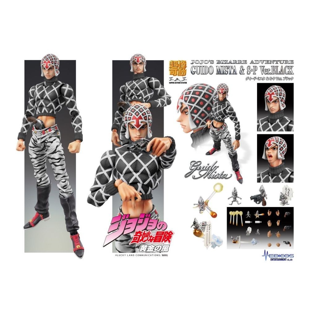 JOJO'S BIZARRE ADVENTURE GUIDO MISTA AND S.P. BLACK CHOZOKADO ACTION FIGURE MEDICOS ENTERTAINMENT