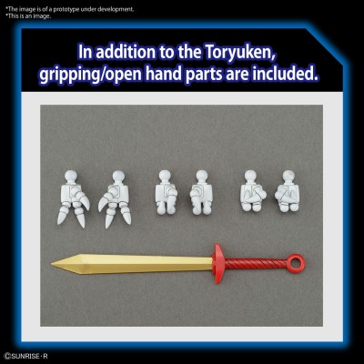 HIGH GRADE HG RYUJINMARU 1/144 MODEL KIT ACTION FIGURE BANDAI