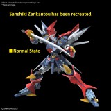 HIGH GRADE HG SUPER ROBOT WARS DYGENGUAR 1/144 MODEL KIT FIGURE BANDAI