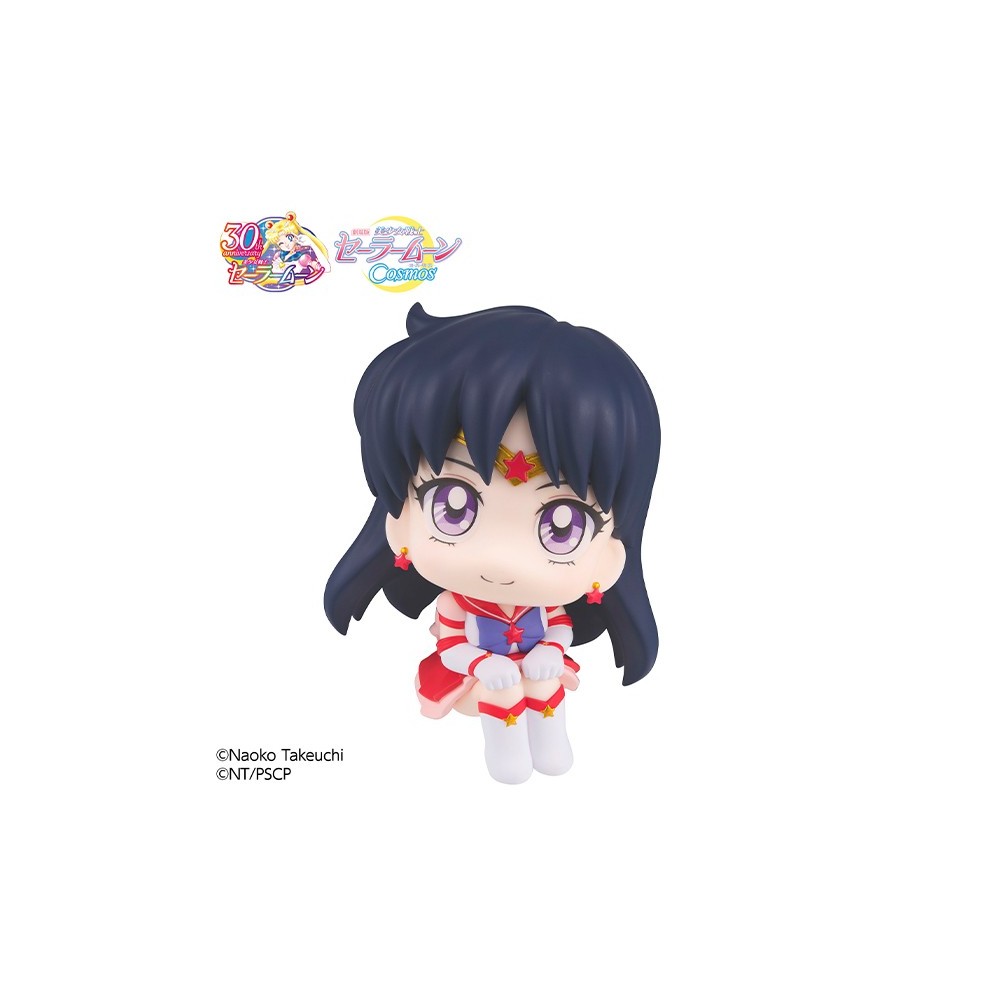 SAILOR MOON COSMOS LOOK UP SAILOR MARS MINI ACTION FIGURE MEGAHOUSE