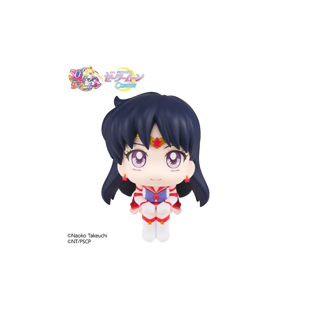 SAILOR MOON COSMOS LOOK UP SAILOR MARS MINI ACTION FIGURE MEGAHOUSE