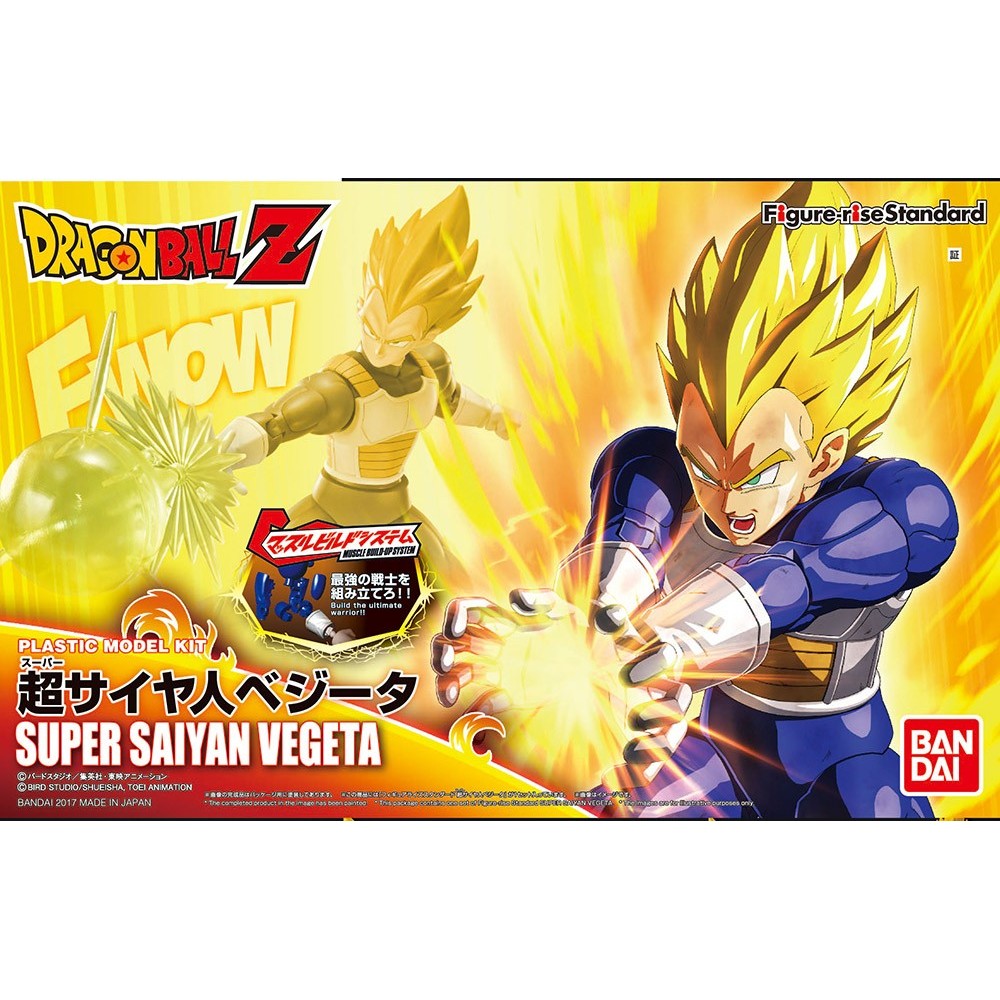 DRAGON BALL Z - RISE SUPER SAIYAN VEGETA MODEL KIT FIGURE BANDAI