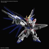 MGSD GUNDAM ZGMF-X10A FREEDOM GUNDAM MODEL KIT FIGURE BANDAI