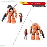 PLUM ROUND VERNIAN VIFAM SET 1 MODEL KIT FIGURE