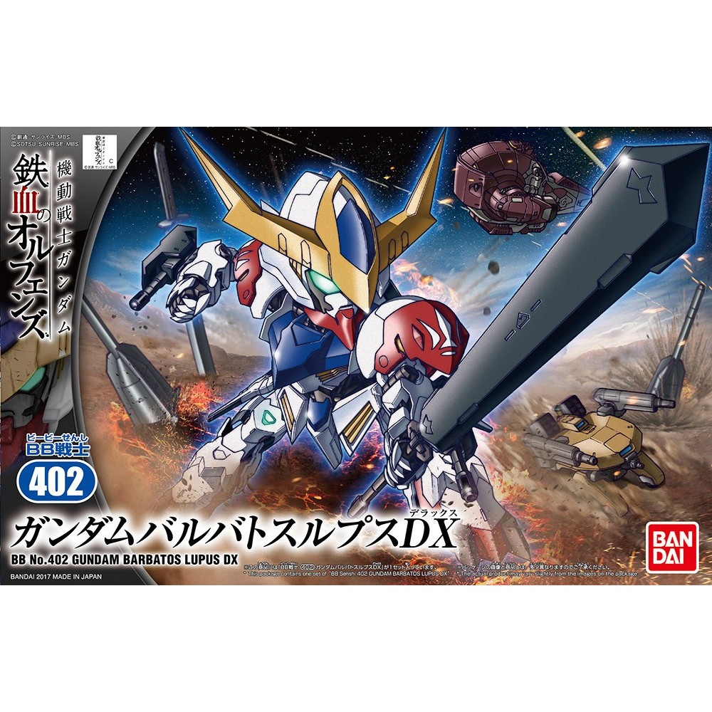 BANDAI LEGEND BB GUNDAM BARBATOS LUPUS DX 10 CM MODEL KIT ACTION FIGURE