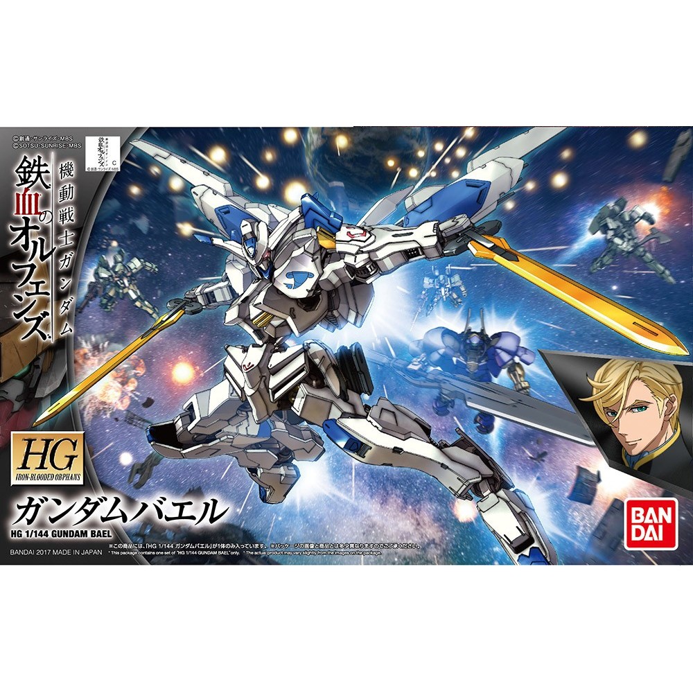 BANDAI HIGH GRADE HG GUNDAM BAEL 1/144 MODEL KIT ACTION FIGURE