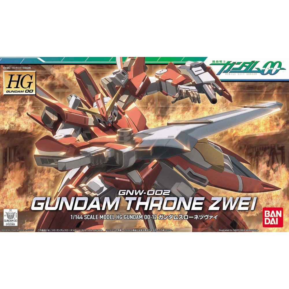 BANDAI HIGH GRADE HG GUNDAM THRONE ZWEI 1/144 MODEL KIT FIGURE