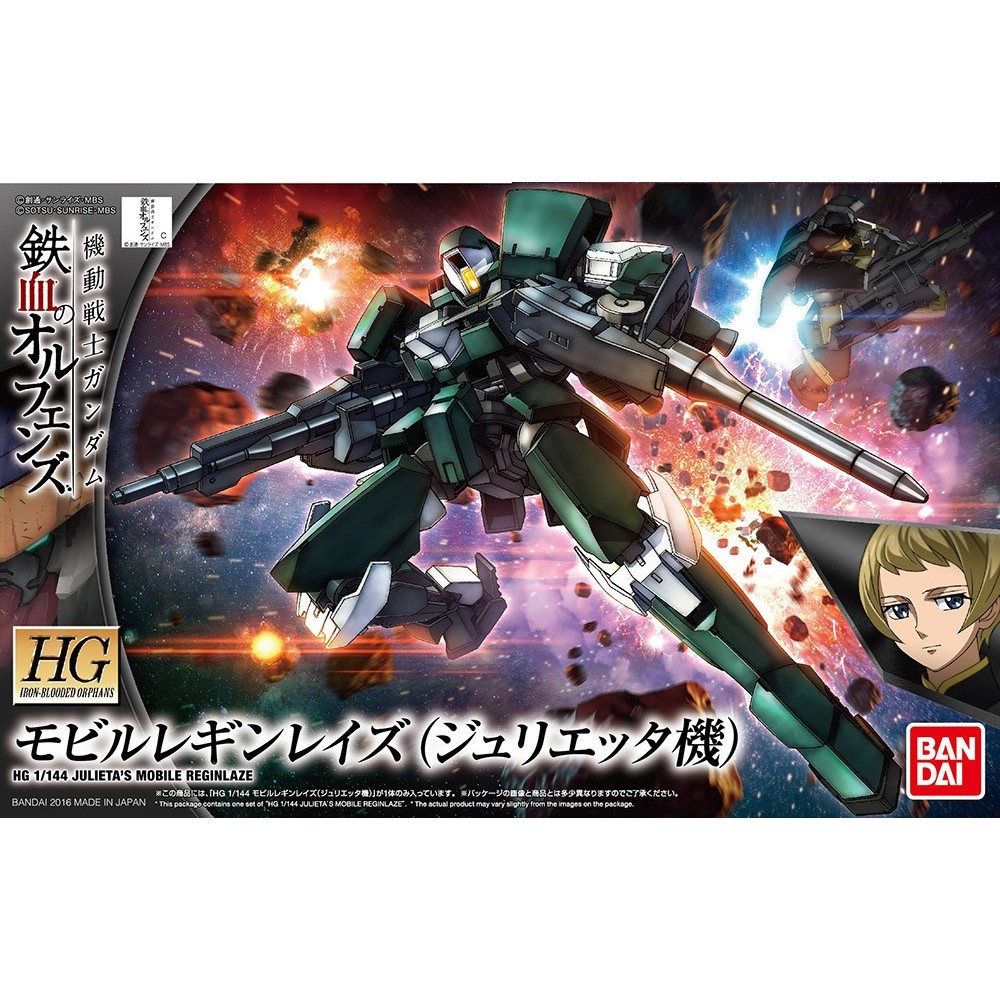 BANDAI HIGH GRADE HG GUNDAM JULIETA'S MOBILE REGINLAZE 1/144 MODEL KIT FIGURE