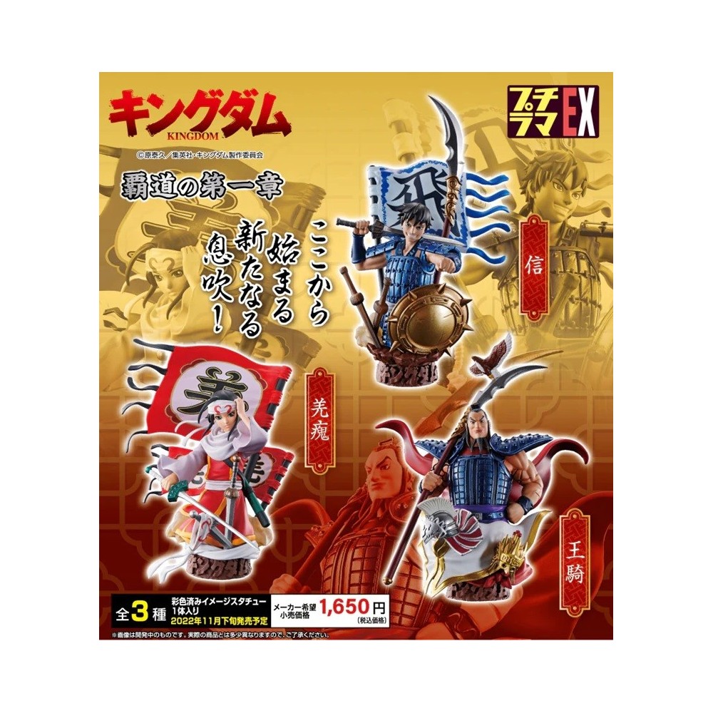 PETITRAMA EX KINGDOM DOMINATION CHAPTER 1 SET 3 MINI FIGURE MEGAHOUSE