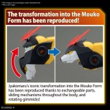 HIGH GRADE HG JYAKOMARU 1/144 MODEL KIT ACTION FIGURE BANDAI