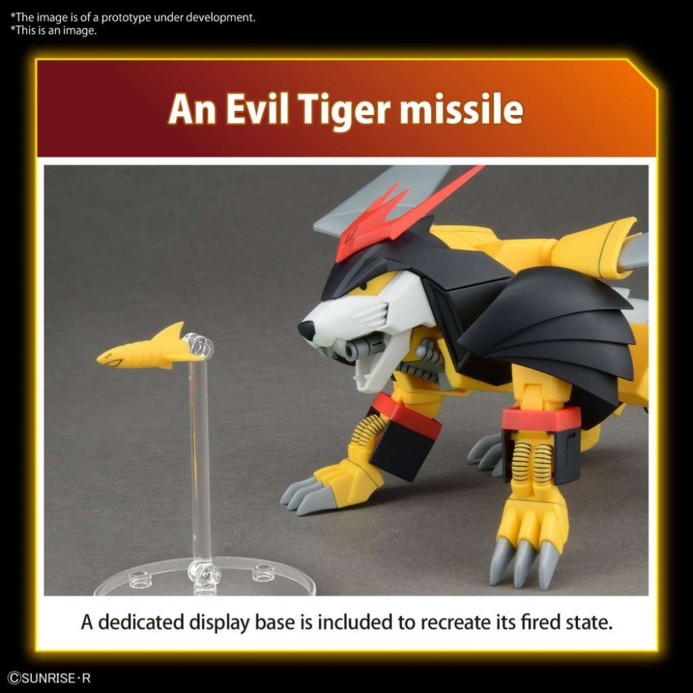 HIGH GRADE HG JYAKOMARU 1/144 MODEL KIT ACTION FIGURE BANDAI